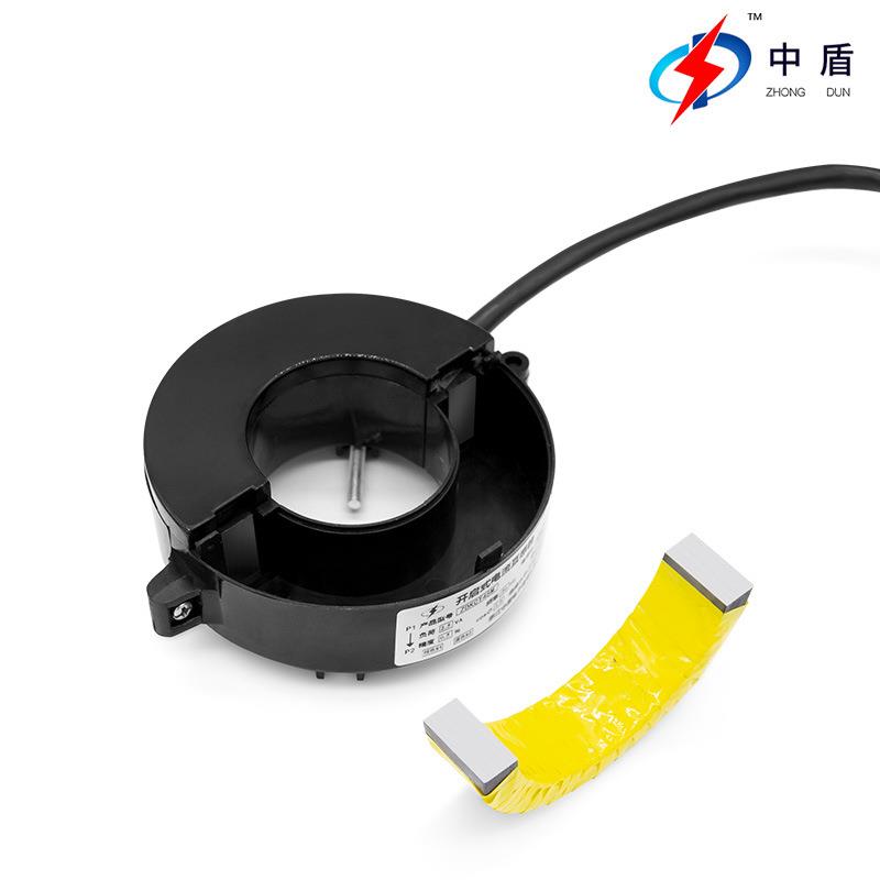 中盾ZTKCT45M 5A 20/1 互感器开合式100a开口式电流互感器45mm