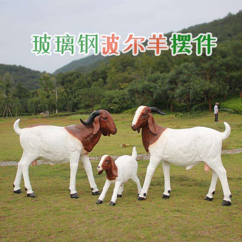 仿真大型羚羊雕塑创意动物园花园庭院景观装饰户外玻璃钢摆件