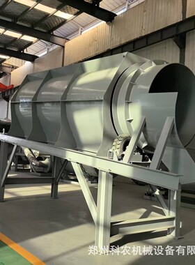 固体1800废物块RDF燃生物垃圾分拣压设备产线项可目