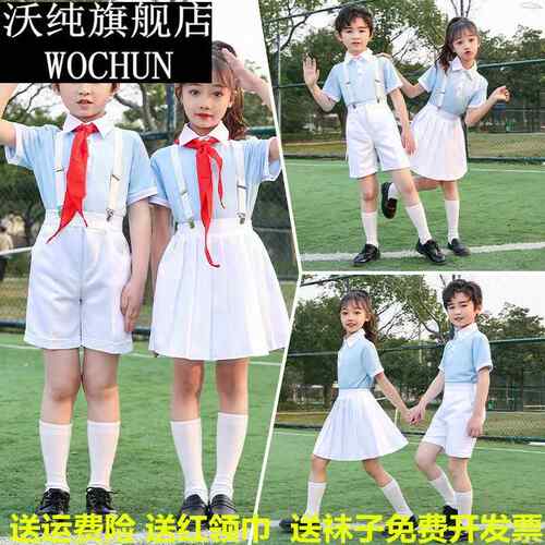 儿童舞蹈演出服小荷风采我们和朝阳一样绚烂舞蹈服男女红领巾合唱