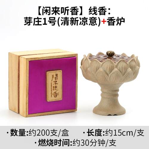 高档陶盘香炉家居关沉香薰用炉家室内瓷复古仿玄古檀香炉莲花