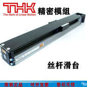 4620B滑台KR30H06 THK直线模组SKR2006 3320A 4610 2602 3310