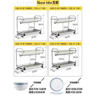碗304锈钢厨房置物架壁挂收纳碟不LPM盘子碗筷沥水架挂墙架双层碗