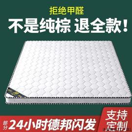 纯椰棕床垫环保双人棕垫1.8偏硬护脊1.5加厚棕榈U经济家用折叠床