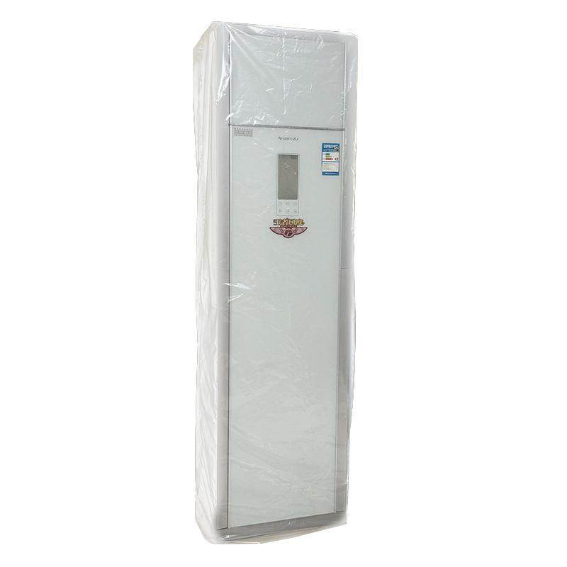 空调防尘罩加长款防尘塑料袋立式2匹3匹圆柱方机通用防尘膜长版袋,居家布艺,空调罩,淘宝优惠券,粉丝福利购,淘宝优惠卷