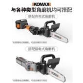 角磨机改装 电链锯家用锯柴电锯木工多功能小型迷你手持切割伐木锯