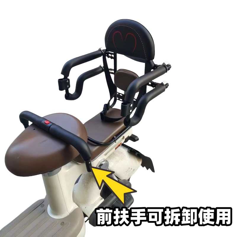 电动车可折叠儿童坐椅后置围栏电瓶车小孩宝宝安全后座椅护栏新款