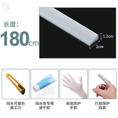 扫地机器人爬坡垫硅胶过门条浴室挡水垫过门槛斜坡石头台阶阳台