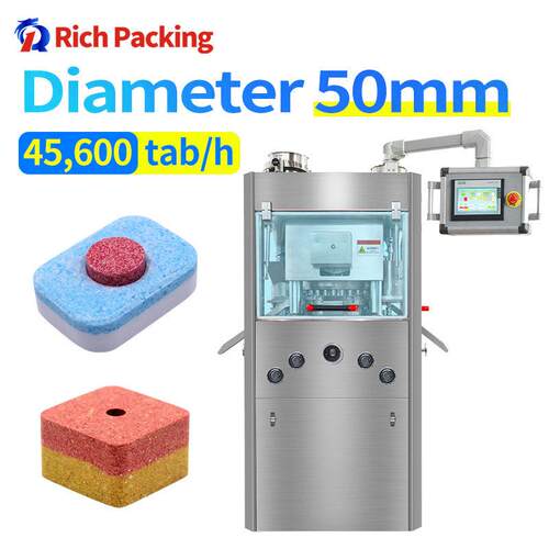 Double Layers Dishwasher Tablet Press Machine洗碗片壓片機