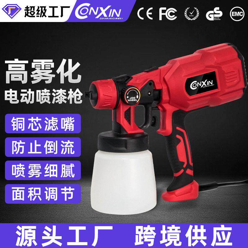 现货气动插电式电动喷枪家用油漆喷涂工具便携式自动电动喷涂机