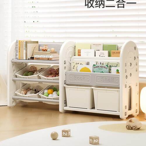 儿童玩具收纳架书架二合一宝宝绘本置物架多层分类储物柜