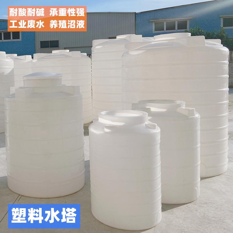 塑料桶加厚水塔5吨10吨工业用PE储水桶1吨2吨家用圆桶带盖大水桶