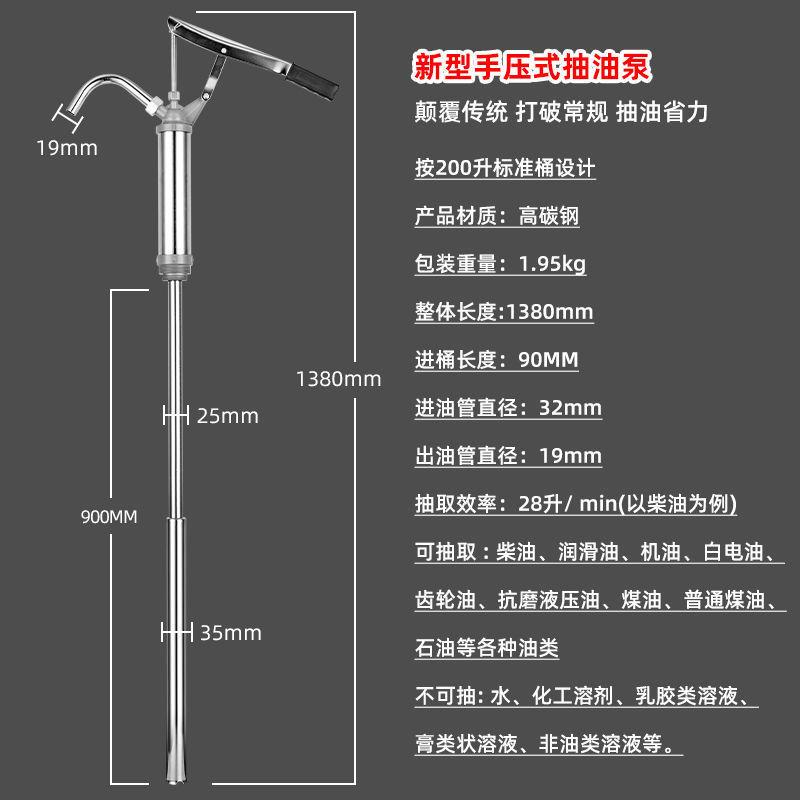 手压式抽油泵手动抽油器收手摇泵加油泵大桶油抽子油桶抽油神器