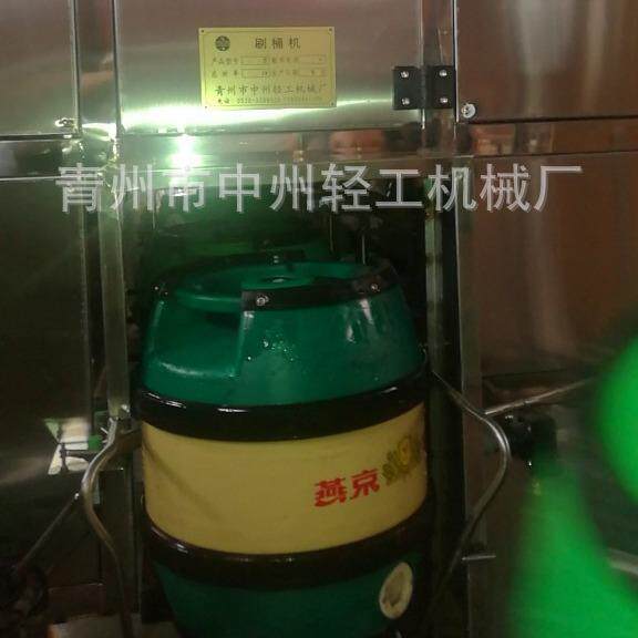 刷桶机扎啤桶刷桶机鲜啤桶洗桶机啤酒桶清洗机啤酒桶冲洗机