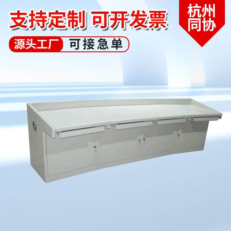 杭州同协电子四联操作台监控平台厂家多功能智能高清红外智能监控