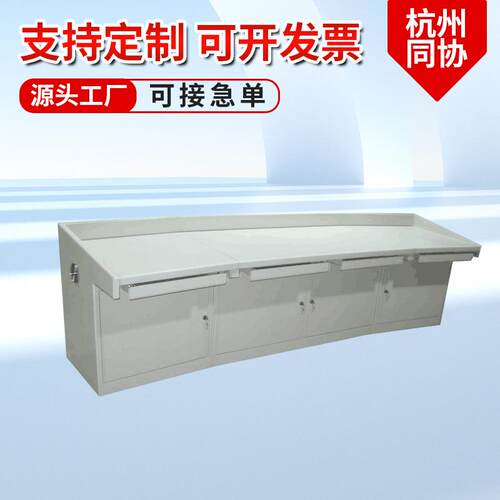 杭州同协电子四联操作台监控平台厂家多功能智能高清红外智能监控