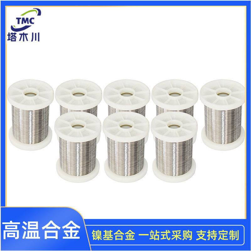供应GH4145温合金扁丝强度GH4145镍铬合金弹簧丝抗拉性好
