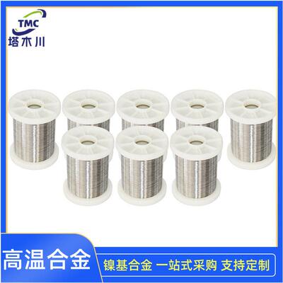 供应GH4145温合金扁丝强度GH4145镍铬合金弹簧丝抗拉性好