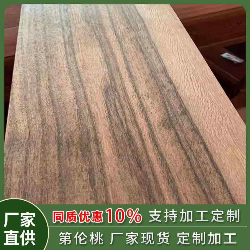 第伦桃工程木材第伦桃原木板材南方松花旗松防腐木建材木材厂家