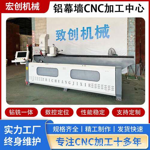 工业铝型材C加工中心钻铣攻一体机自动换刀宝元系统源头工厂