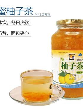 包邮 金香蜂蜜柚子茶1KG 柚子果肉冲调饮品酱 蜂蜜柚子蜜1000克