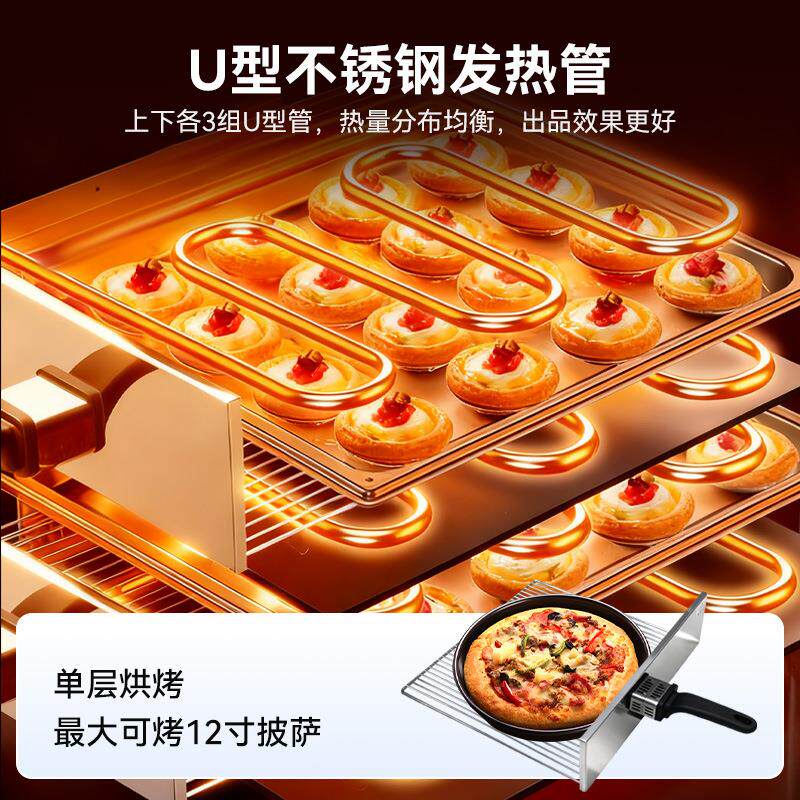 披炉用加厚电烤萨箱面包蛋糕烤炉箱风烘焙专用434机器高商温速烤
