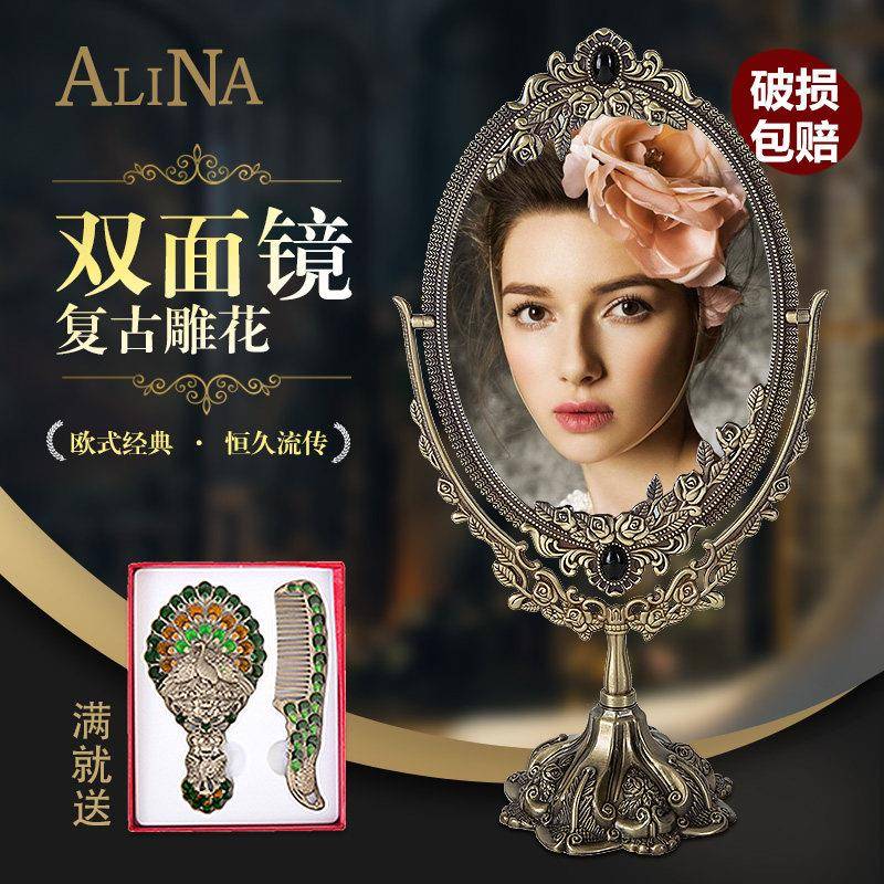 ALINA欧式古铜镜子台式大号双面化妆镜宿舍高清美容镜覆古公主镜
