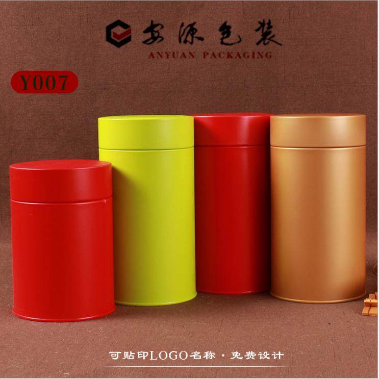 现货通用圆形马口铁铁盒茶叶罐金属罐子铁罐密封包装盒可定制印字,餐饮具,茶叶罐,淘宝优惠券,粉丝福利购,淘宝优惠卷
