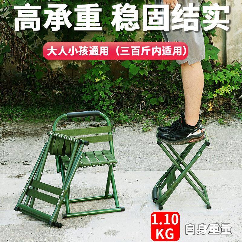 小马扎折叠凳子结实便携式钓椅露营板凳家用户外马札老人加厚椅子