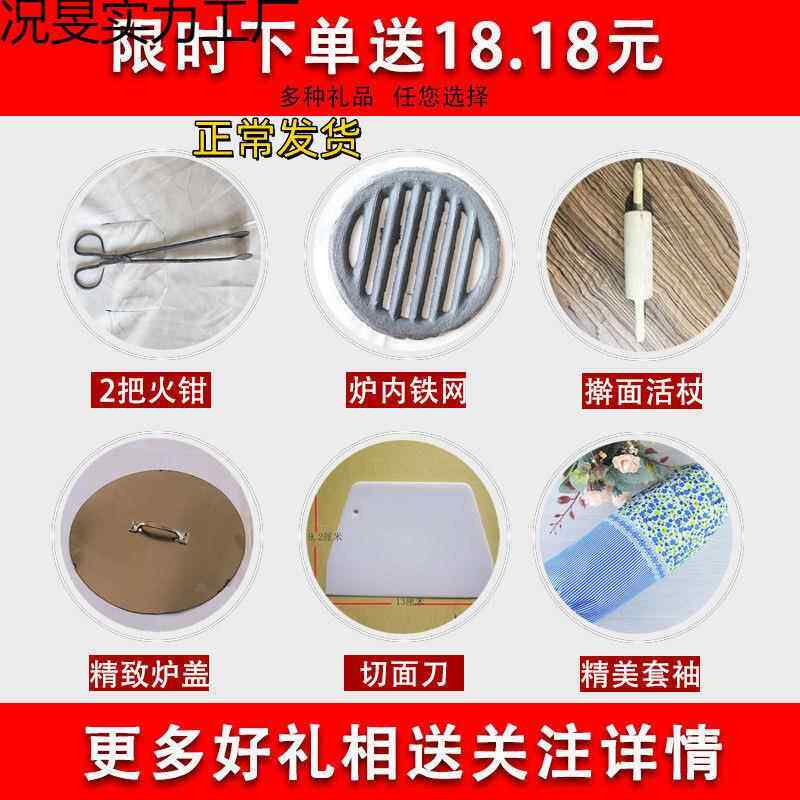 烧子用不锈钢饼炉摆摊烤炉商XGD油酥老式梅干菜饼炉
