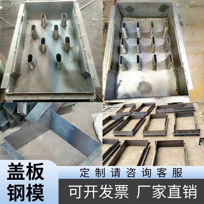 可定制铸铁钢模铁模具混凝土建筑浇筑钢模板大型圆型检查井可拆卸