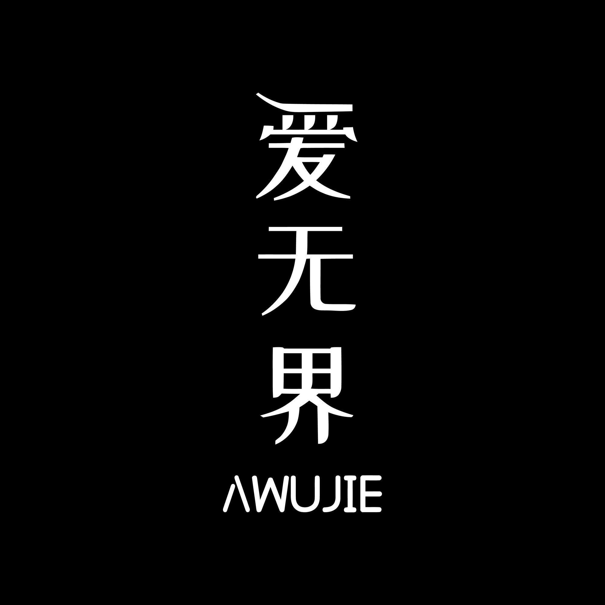 需定制安息 实木骨灰盒黑檀骨灰盒紫檀木骨灰盒双人骨灰盒单人寿