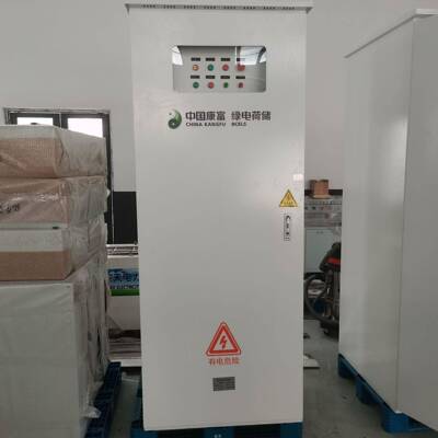 天津鑫海汇流柜汇流箱并网柜光伏并网专用品质保障厂家直销现货