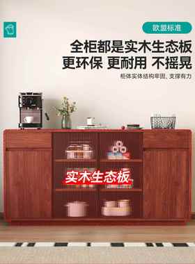 餐边柜复实木靠一体茶水柜墙边柜法式古多ZAY客层储物柜厅茶水酒