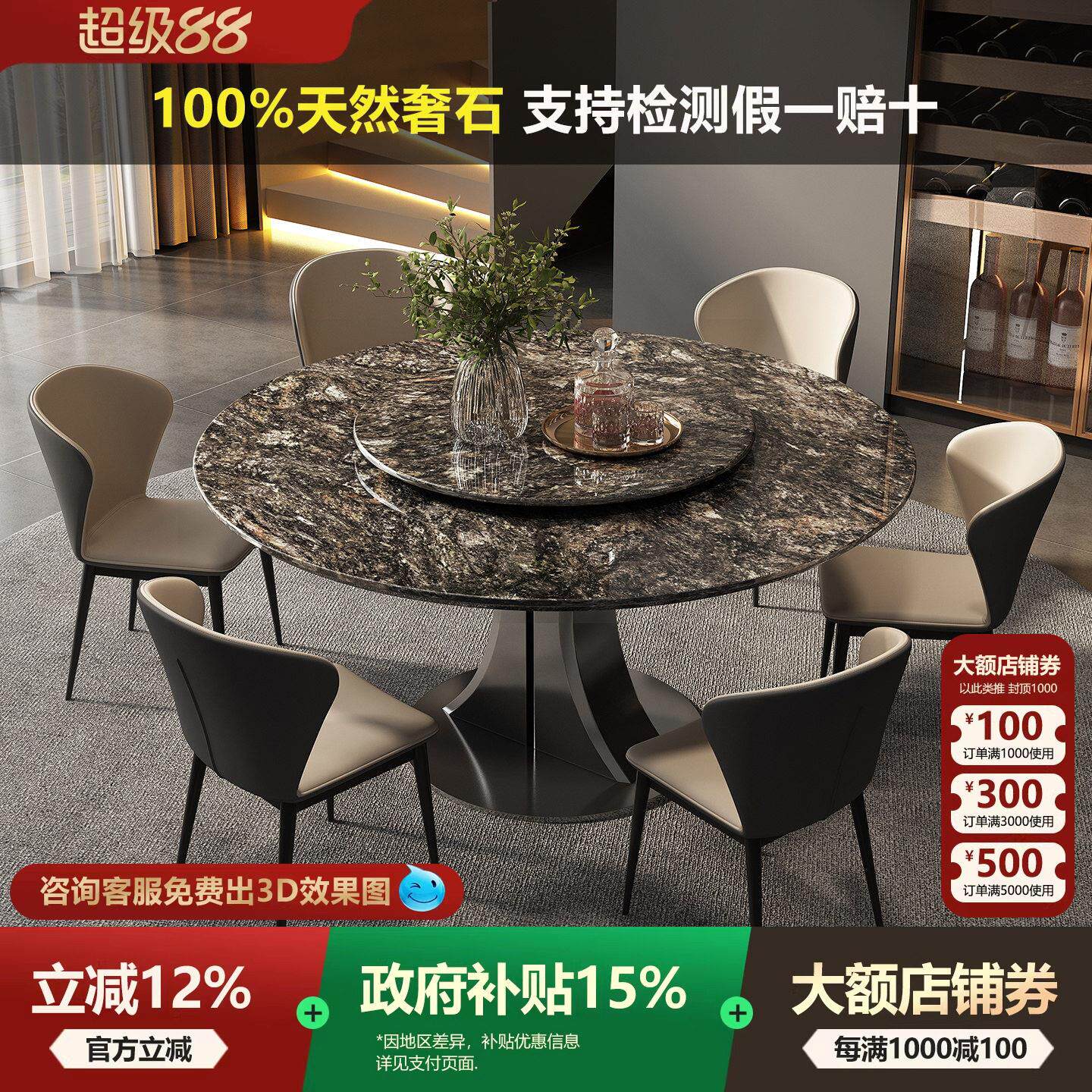 铂金钻大理石圆形餐桌天然奢石台面意式家用高端定制圆餐桌带转盘