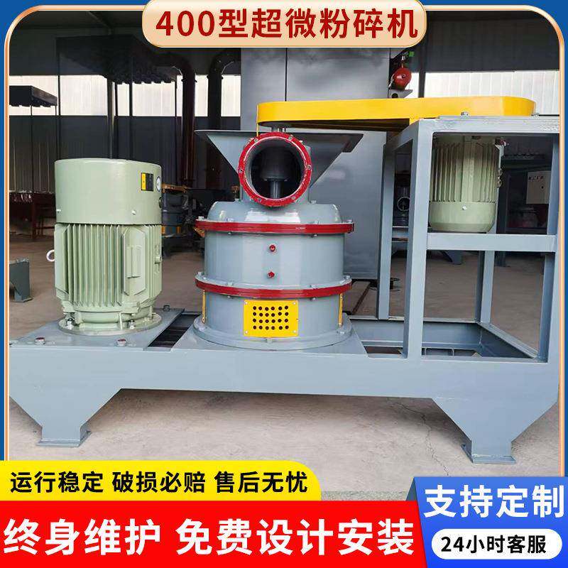 大米超微粉碎机生产厂家麸皮粉碎机厂家淀粉超细粉碎机