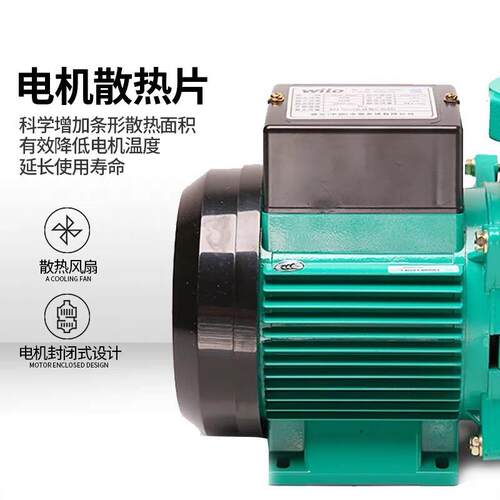 德国Wilo威乐卧式离心水泵全自动家用增压泵PUN200EH PUN201EH