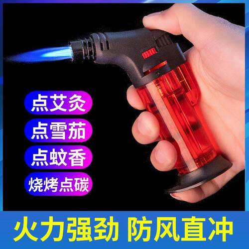 厂家直销量大优户外艾灸防风直冲艾柱防风打火机艾条高温直喷火枪