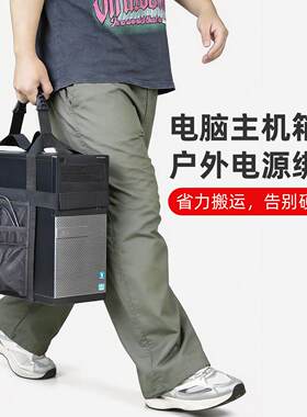 便携电脑机箱提带搬家绳手提重物绑带电源行李搬运省省力移动工具
