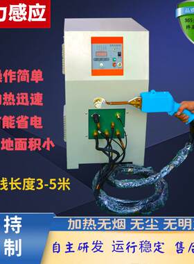 厂家直供手持高频焊接机 钎焊 熔覆 预热 全新技术 稳定寿命长