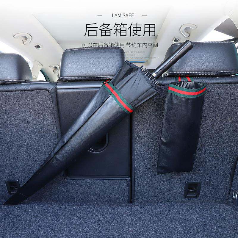 创意车载雨伞收纳桶可折叠伞套汽车内用多功能防水放伞收纳置物袋