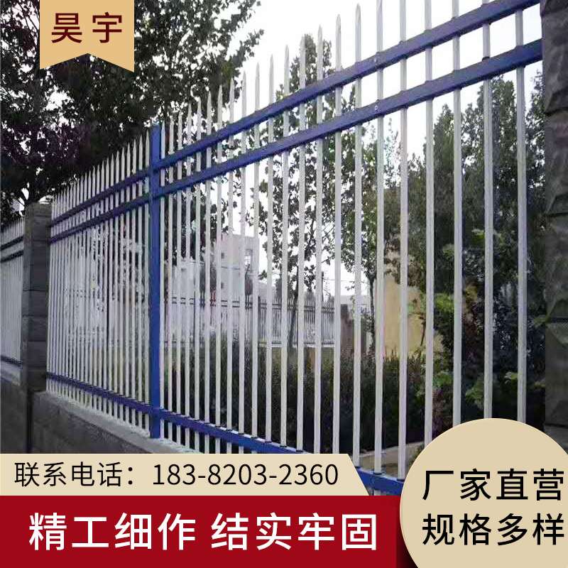 围墙护栏 户外栅栏防护栏t别墅围栏小区围墙栏杆 厂区锌钢铁艺护