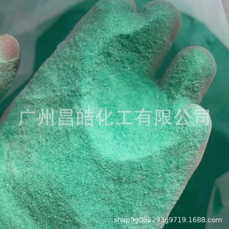 厂家销售封闭剂中高温铝合金表面处理剂封孔剂