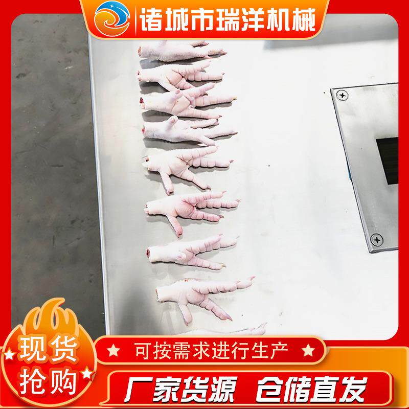 全自动鸡爪分切机四川泡椒凤爪切割机厂家热卖切鸡小爪机鸡肉