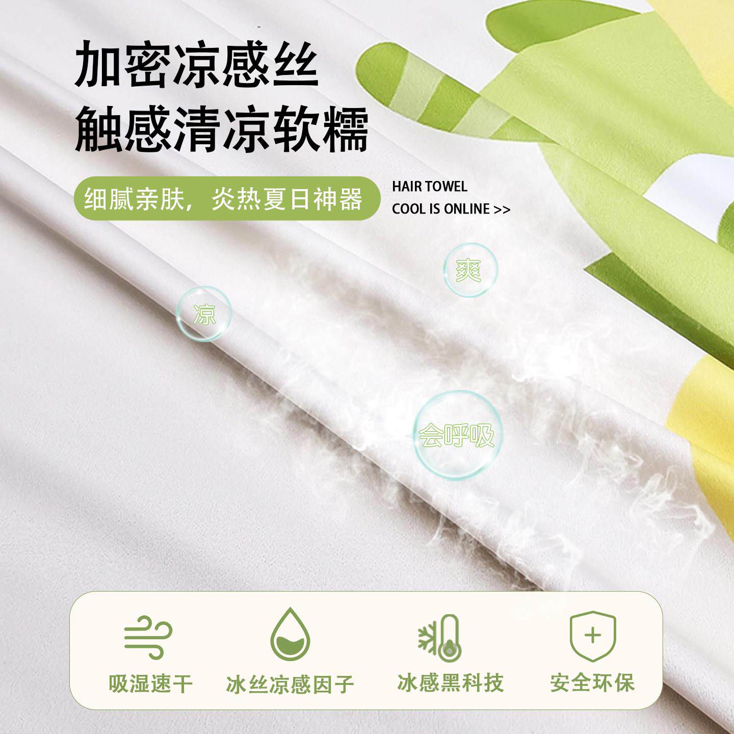 夏季新款冰丝凉感沙发套罩防猫抓全包卍能套四季通用型沙发防尘罩