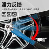 预工置可公调扭力扳手汽修斤正反快矩速63棘轮扭力矩扳手套筒扳手