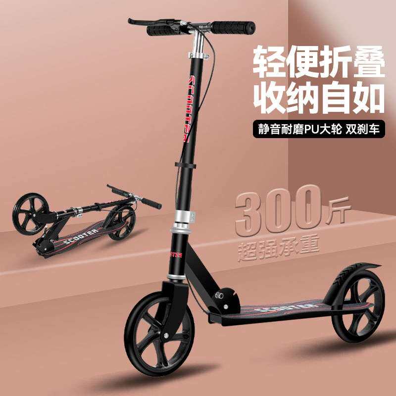 滑上班可折叠城市青少年二轮2车两轮代步车滑车儿童校园成人滑板