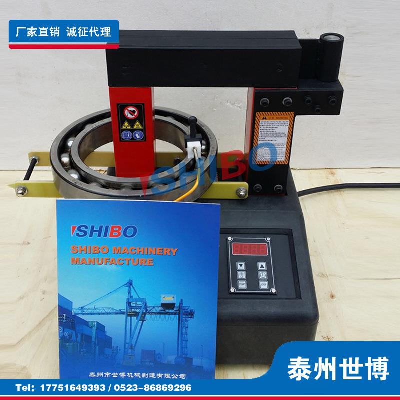 Bearing Heater轴承加热器DM-80自控感应轴承加热器厂家现货