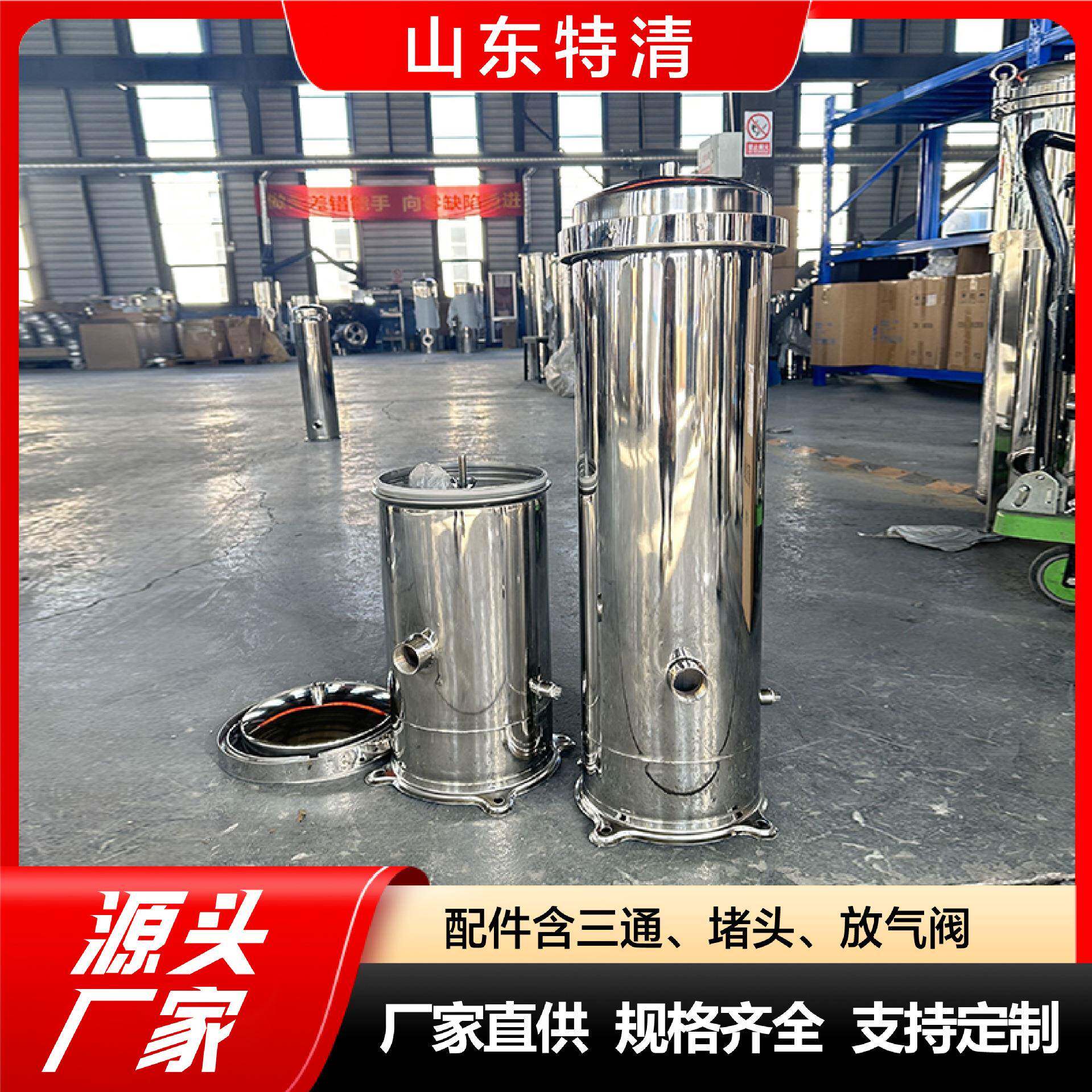 卡箍式精密过滤器不锈钢大流量精密过滤器设备卡箍式精密过滤器