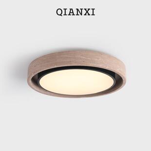 QIANXI卧室房间吸顶灯黄洞石中古诧寂风全光谱护眼led书房灯圆形